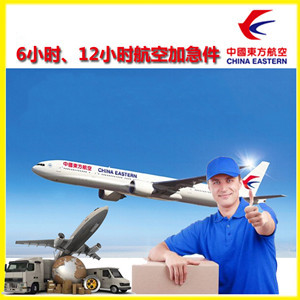 晋江空运代理公司谈空运的四大作用是什么